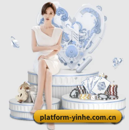 银河娱乐官方 APP 界面
